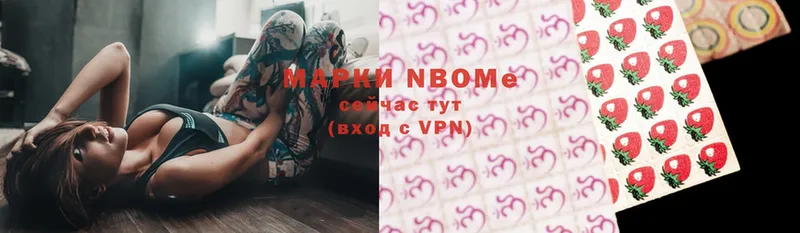 Марки N-bome 1,8мг  Новосиль 